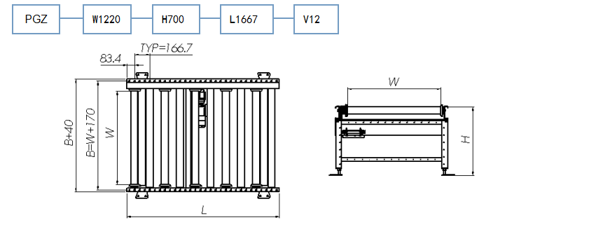 PGZ雙鏈輥道機.png